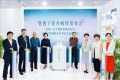 花西子登场2026中国香料香精化妆品精品博览会