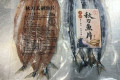 中国台湾国际高雄食品展览会：高雄旗山农会将携香蕉等特产亮相2026食品展