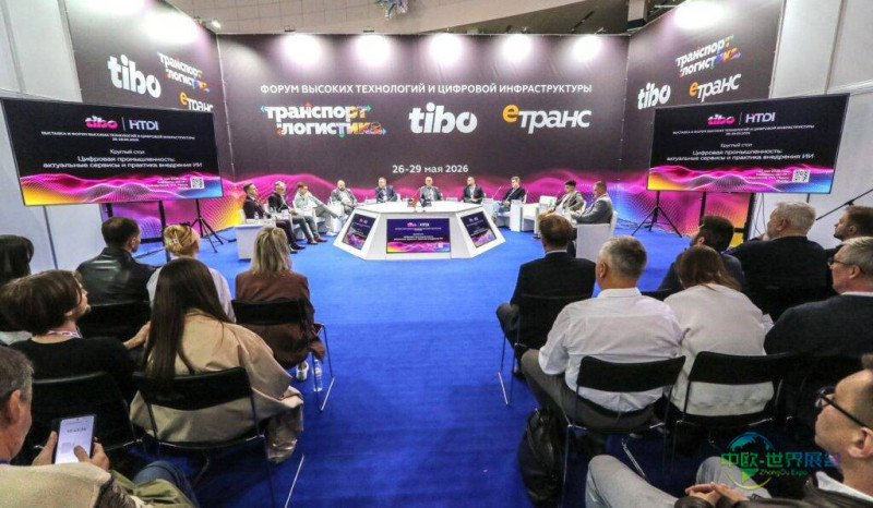 白俄罗斯明斯克国际运输与物流展 TRANSPORT & LOGISTICS BELARUS 2026圆满落幕