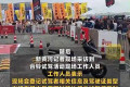 在第二十四届中国国际摩托车博览会期间，一名男子参与台铃试驾活动时遭遇事故
