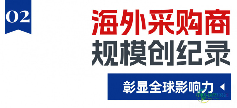 头条新闻快讯重要报告要闻消息首图-(1).jpg