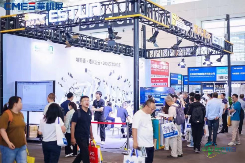 深耕方得长远！天津国际工业自动化及机器人展圆满落幕，未来将持续打造京津冀下半年仅此一场专业自动化展-华机展