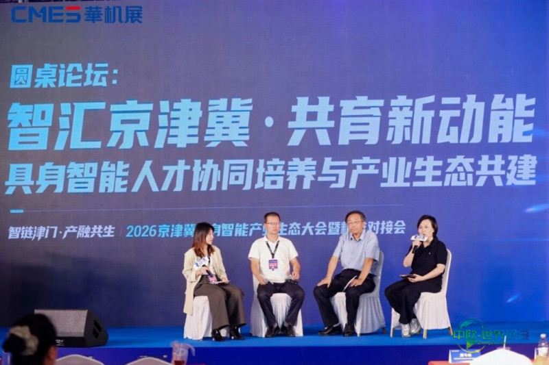 深耕方得长远！天津国际工业自动化及机器人展圆满落幕，未来将持续打造京津冀下半年仅此一场专业自动化展-华机展