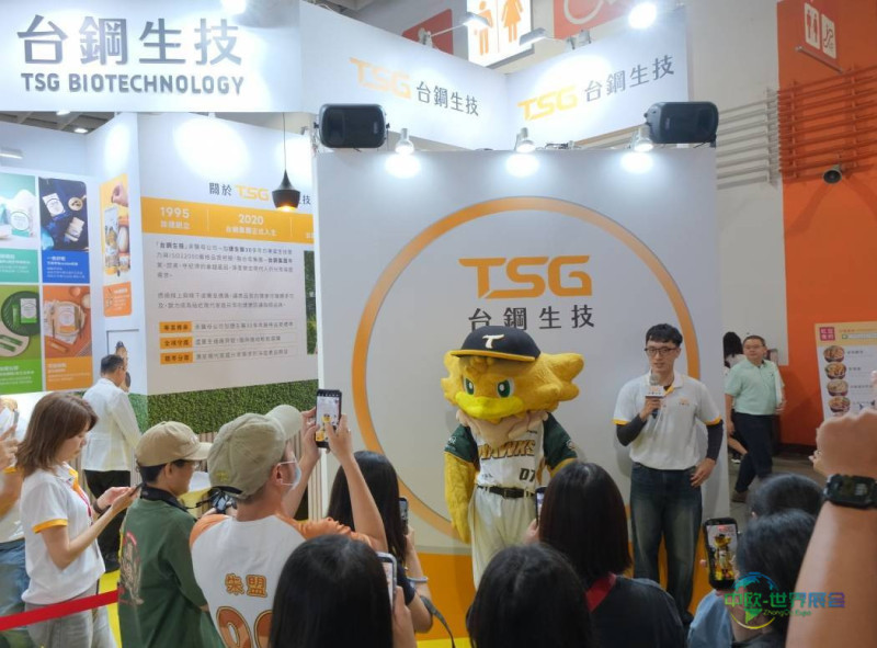 2026中国台北市亚洲医疗保健及医疗美容展圆满落幕,生物技术前沿与创新产品趋势