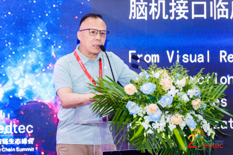 明视脑机陈文凯:《从视觉重建开始,构建未来大脑神经与智能算法之间的双向沟通桥梁》