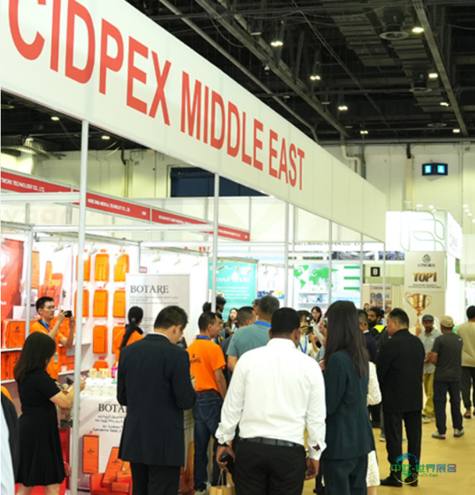 阿拉伯联合酋长国迪拜国际造纸、生活用纸及加工工业展 Paper Arabia 2026中东纸业卫品未来门户