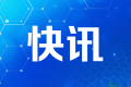 第23届中国—东盟博览会圆满落幕
