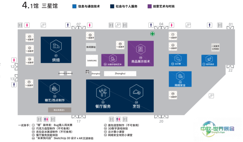 微信图片_2026-09-22_110054_800.png