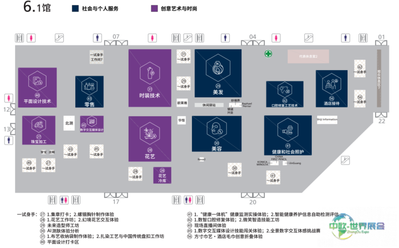 微信图片_2026-09-22_110114_112.png