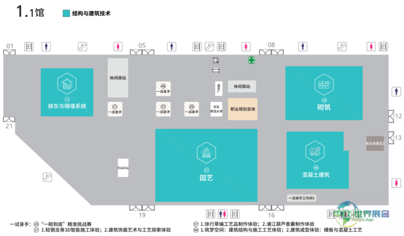 微信图片_2026-09-22_110059_001.png