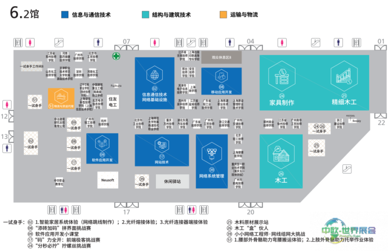 微信图片_2026-09-22_110109_512.png