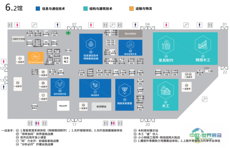 微信图片_2026-09-22_110103_705.png