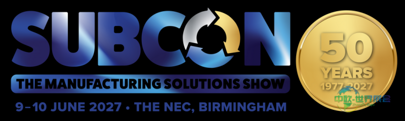 英国伯明翰国际工业分包展Subcon 2027英国分包制造展启动招展