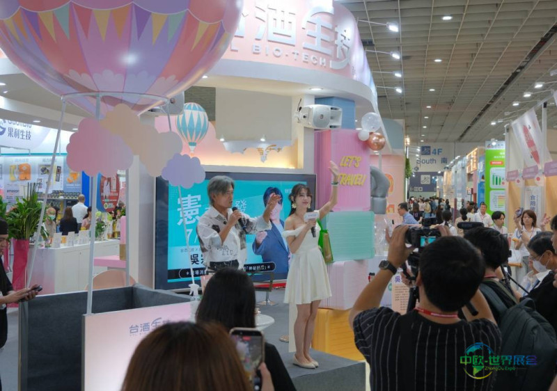 2026中国台北市国际亚洲医疗保健及医疗美容展览会圆满落幕