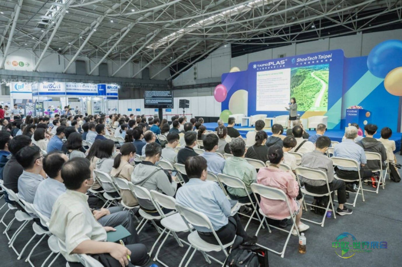 中国台北塑橡胶工业展 台北国际塑橡胶展2026开放预登记 聚焦产业升级趋势