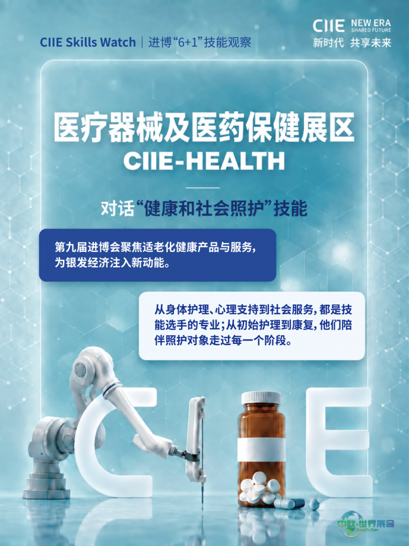 微信图片_2026-09-24_220710_453.png