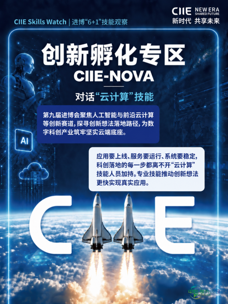 微信图片_2026-09-24_220721_247.png