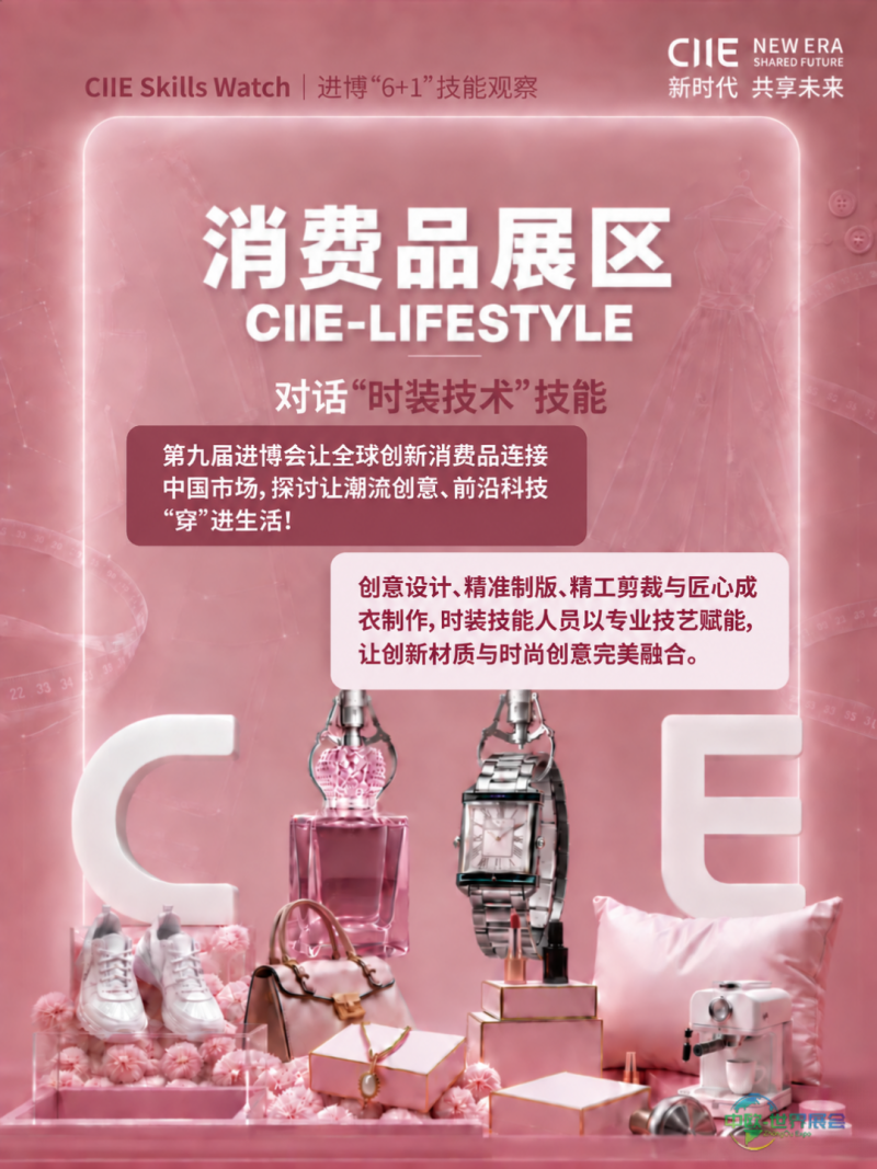 微信图片_2026-09-24_220716_065.png