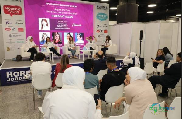 约旦安曼国际餐饮和酒店展览会 HORECA JORDAN 2026展会精彩前瞻与实用指南