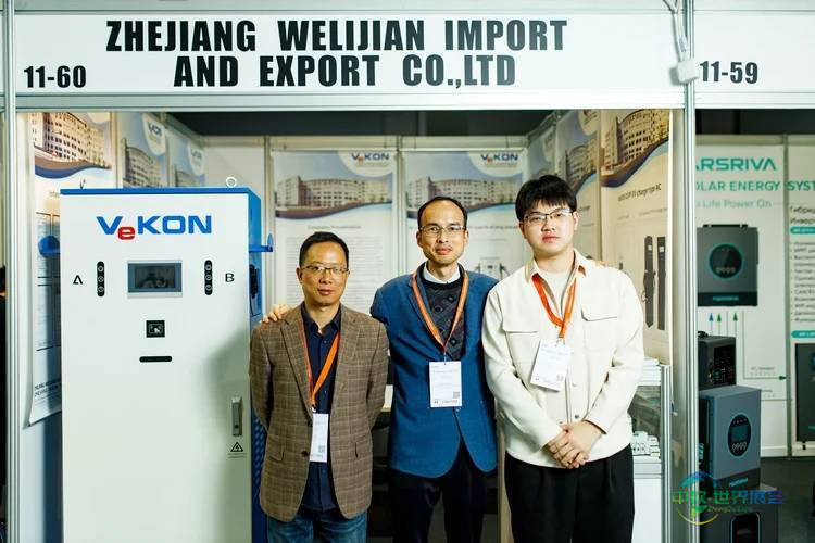 哈萨克斯坦国际电力能源与照明设备展 POWER KAZAKHSTAN 2026即将开展,敬请关注