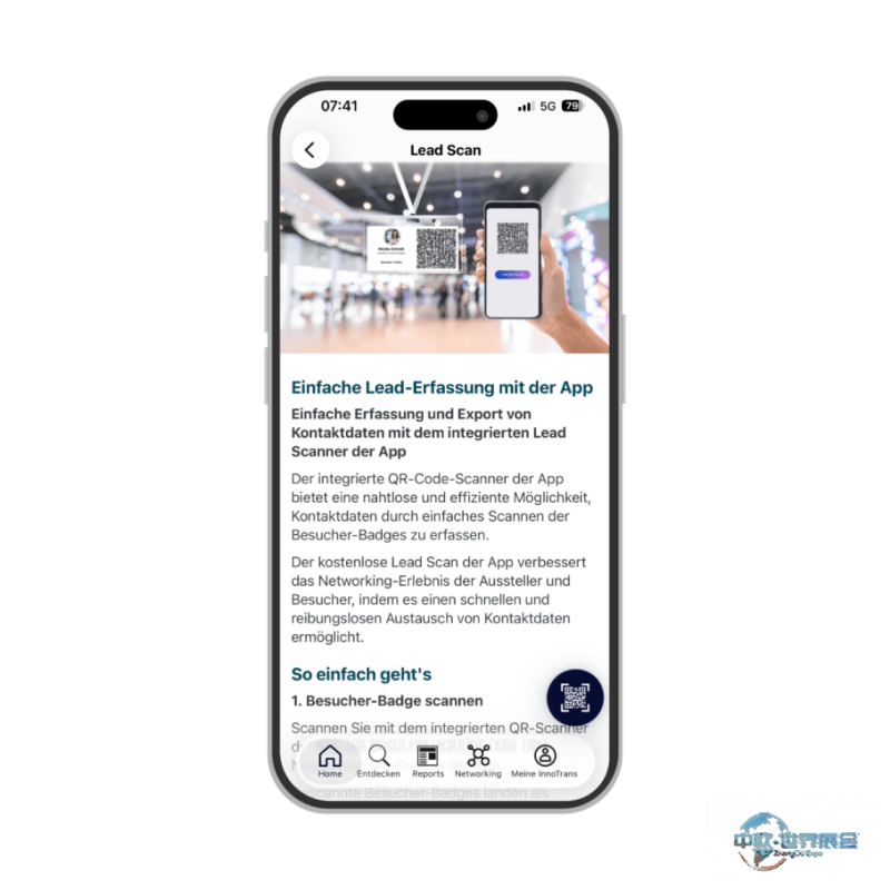 德国柏林国际欧洲有轨交通运输行业展览会：InnoTrans Plus与App强化数字互动社交