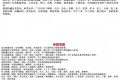 2027中国成都国际通用机械博览会将于6月18日举行