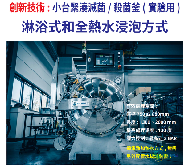 中国台北食品机械技术展：台北国际食品加工机械展公布2026活动行事历