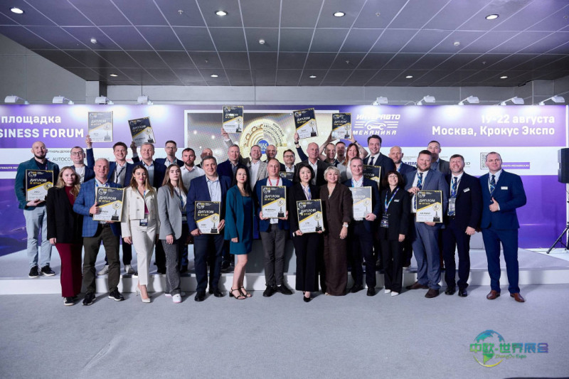 俄罗斯莫斯科国际汽车零配件展览会InterAutoMechanica商务计划与汽车抽奖