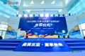 2026海南（三亚）妇孕童产业博览会拉开帷幕｜呵护妇幼幸福，培育自贸港人才明天