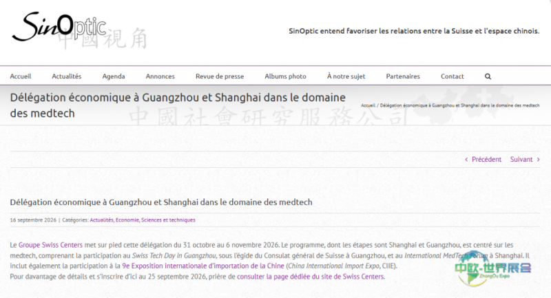 微信图片_2026-09-28_121154_684.png