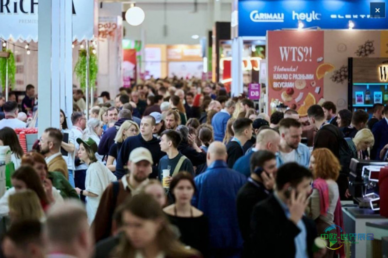 俄罗斯莫斯科国际咖啡和茶展 Coffee Tea Cacao Russian Expo 2027敬请关注