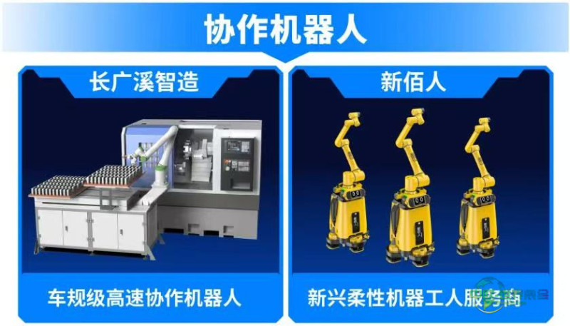 【观众报名】2026东莞国际工业自动化及机器人展!中国工业自动化基地大市场-华机展