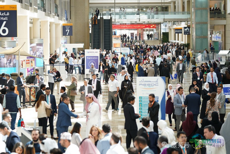 AEEDC 2026迪拜口腔展同期爱瑧全球大会,爱臻(上海)医疗科技期待与您相约迪拜