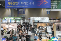 2027年韩国木工机械展(KOFURN)门票价格是多少，如何购买？