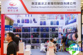2027中国（上海）国际箱包展览会参展费用与展位申请步骤