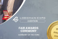 波兰华沙国际供应链和物流贸易展览会LogiChain博览会颁奖典礼表彰现代物流领军者