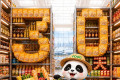 还有30天！