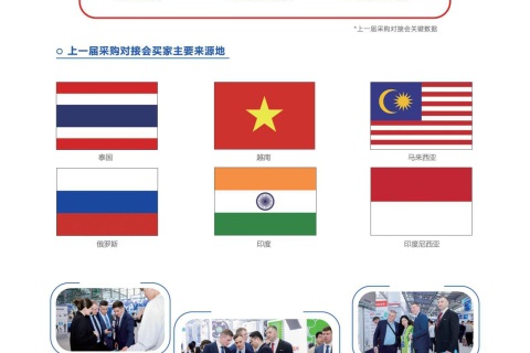 2027第十五届深圳国际人工智能展览会展会现场图片