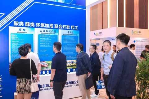 2027中国工业清洗技术设备与清洗剂展览会展会现场图片
