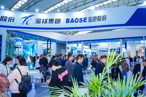 2027 第七届宝鸡钛谷国际钛产业博览会展会现场图片
